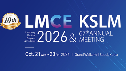 LMCE 2026 Oct.png
